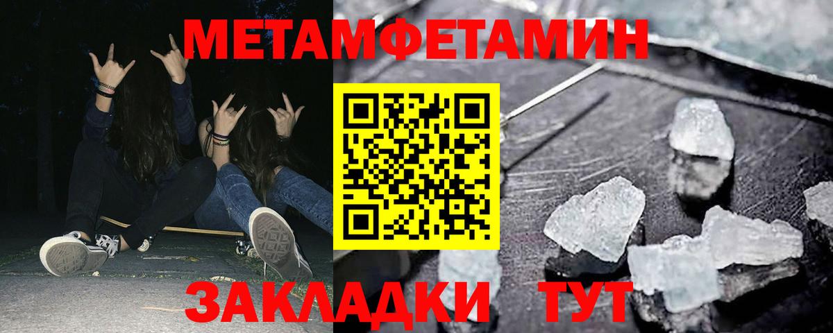Майкоп  Amphetamine VHQ  Вход с VPN 