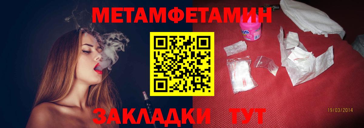 Амфетамин 97% Майкоп