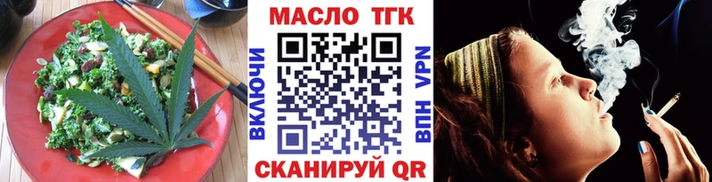ссылка на мегу ссылки  Майкоп  Canna-Cookies конопля  купить  сайты 