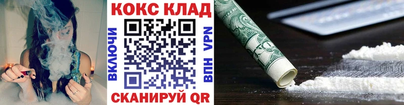 COCAIN Боливия  Майкоп 