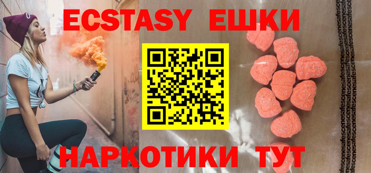 Ecstasy бентли Майкоп