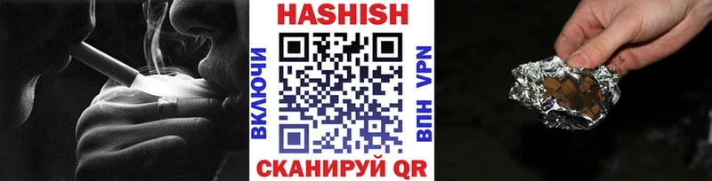 OMG зеркало  купить наркотики сайты  Майкоп  ГАШИШ VHQ 