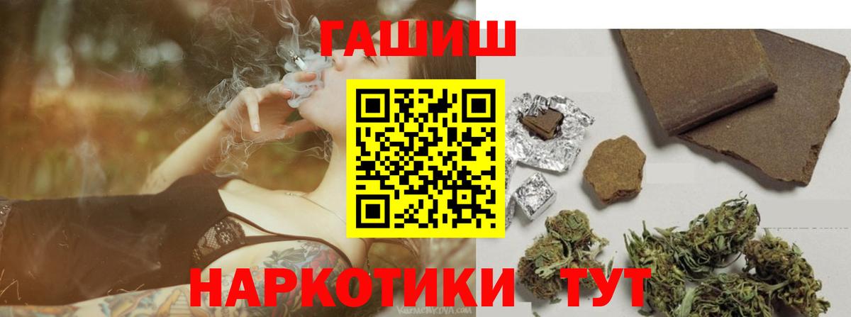 ГАШ Premium Майкоп