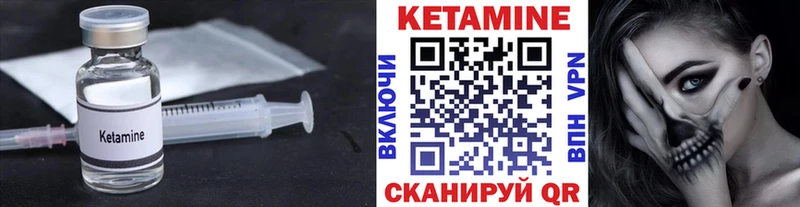 kraken маркетплейс  Майкоп  Кетамин VHQ 