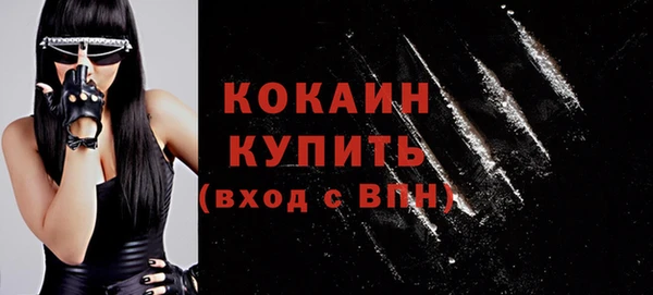 кокаин колумбия Алексин