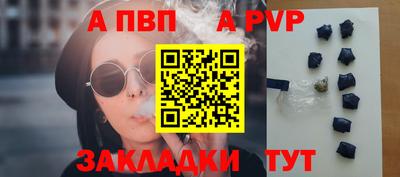 a pvp Гай