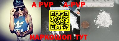 a pvp Гай