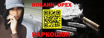PSILOCYBIN Гатчина