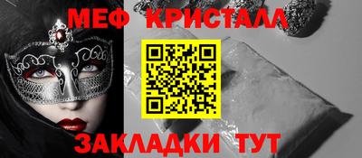 мдма Гагарин