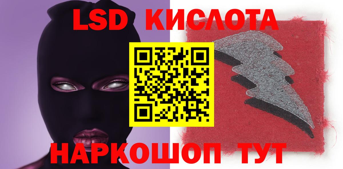 ЛСД экстази ecstasy  Вход с VPN  ЛСД экстази  Лсд 25 экстази ecstasy  Майкоп 