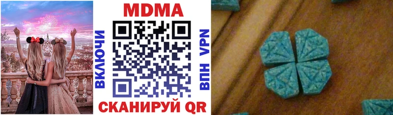 МДМА VHQ  цена наркотик  Майкоп 