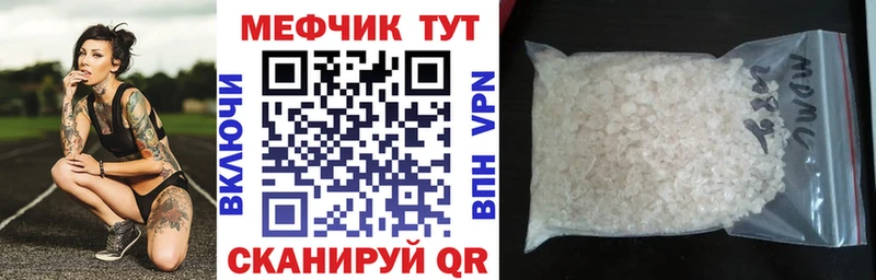 закладки  blacksprut зеркало  Меф кристаллы  Майкоп 