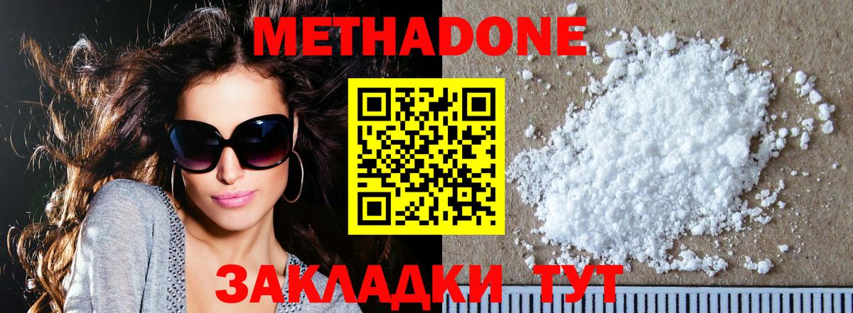 Майкоп  darknet клад  гидра сайт  Вход с VPN  МЕТАДОН VHQ  МЕТАДОН мёд 