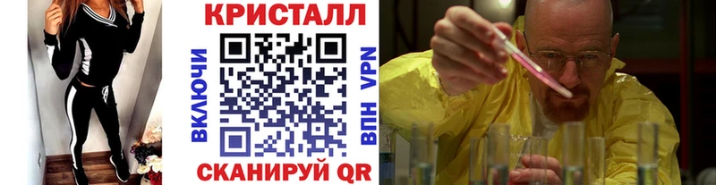 Первитин кристалл  hydra зеркало  Майкоп 