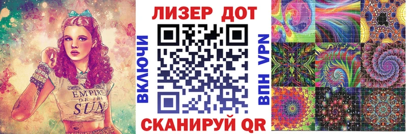 Марки NBOMe 1500мкг это наркотические препараты Майкоп где можно купить наркотик