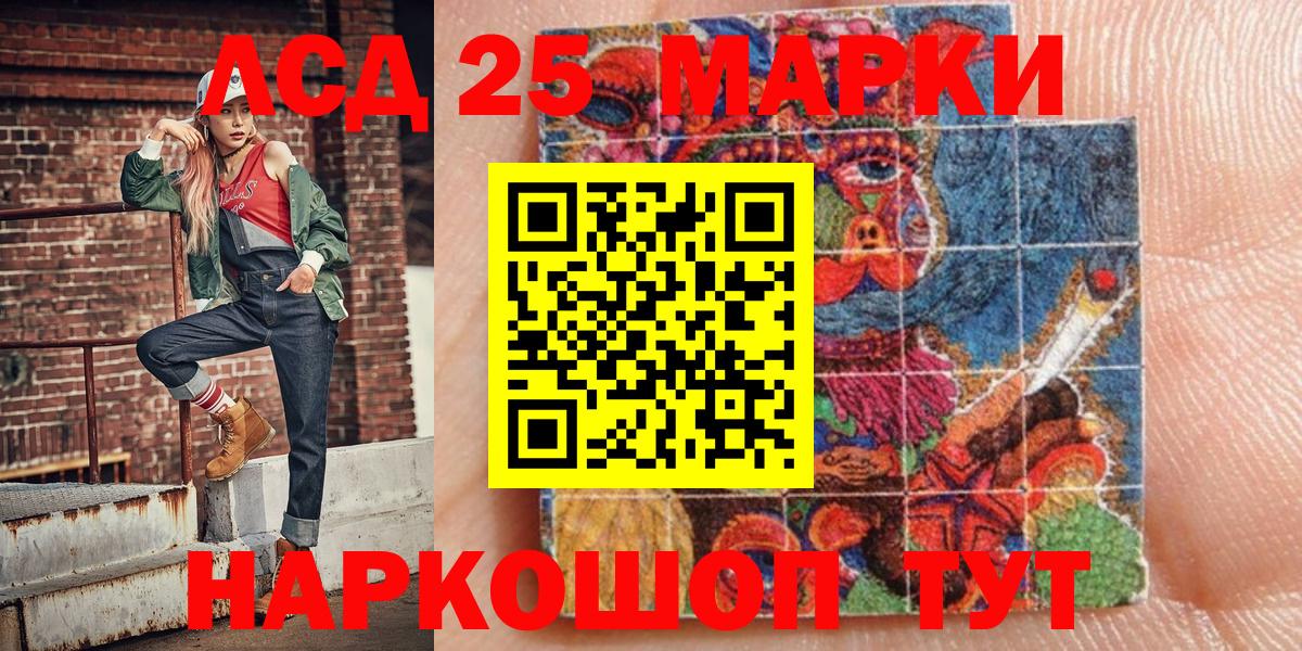Майкоп  Наркотические марки 1,8мг  Марки 25I-NBOMe  Вход с VPN 