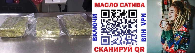 ТГК THC oil  Майкоп 
