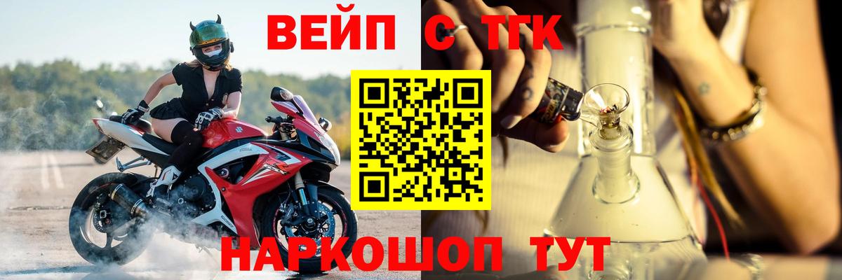 Дистиллят ТГК концентрат  Вход с VPN  Майкоп 