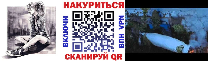 Каннабис марихуана  Майкоп 