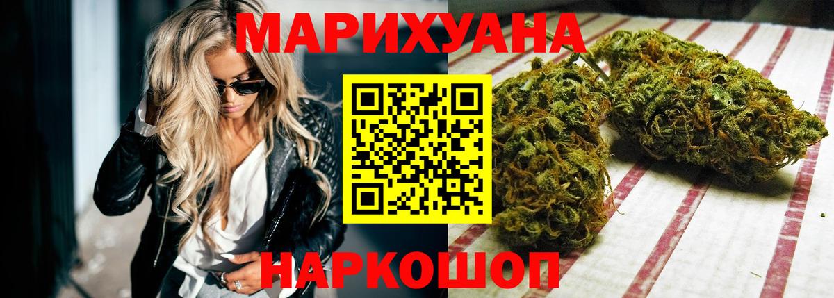 Майкоп  Бошки Шишки OG Kush  Вход с VPN  Шишки марихуана White Widow  Бошки марихуана AK-47 